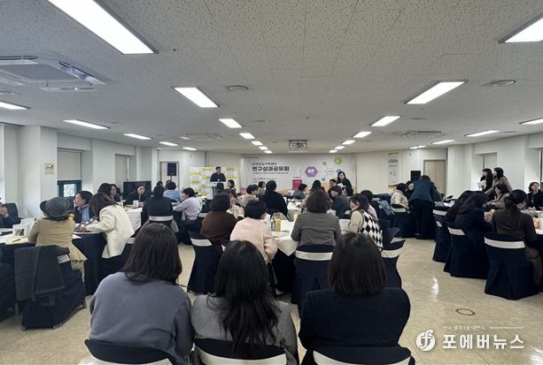 인천여성가족재단, 연구성과공유회를 통해 의견 수렴의 장