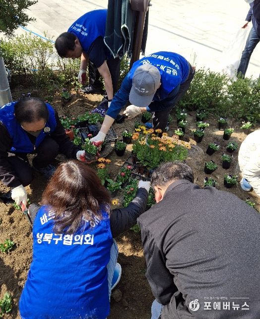 성북구 장위1동 바르게살기위, 향나무공원 환경정화·봄꽃 식재