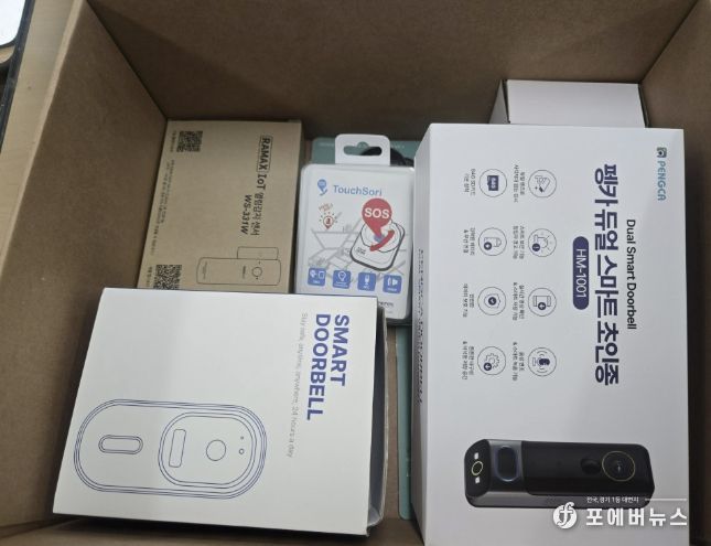 여성안심패키지 구성 물품