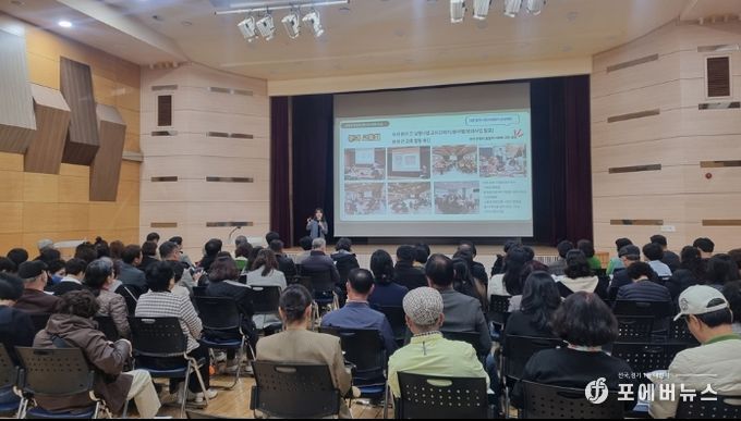 의정부시, 주민자치회 의제 발굴 교육 실시