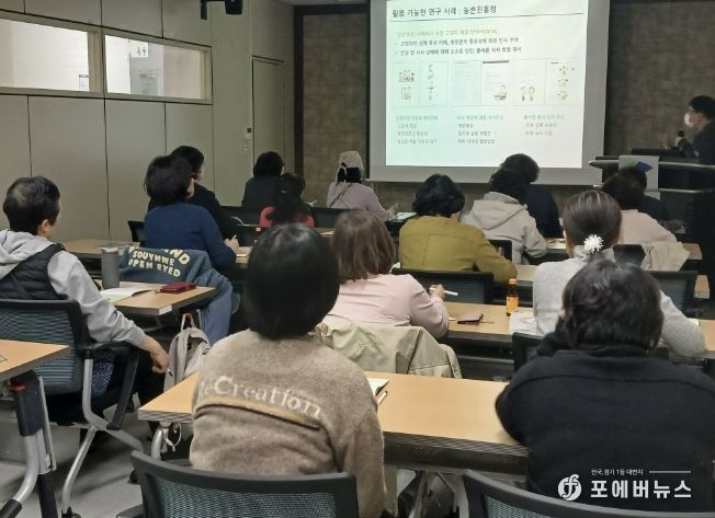 고령친화음식 이론교육