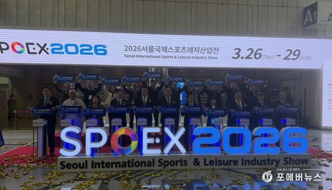 전북자치도, ‘SPOEX 2026’ 첫 참가… 스포츠기업·산업 경쟁력 홍보
