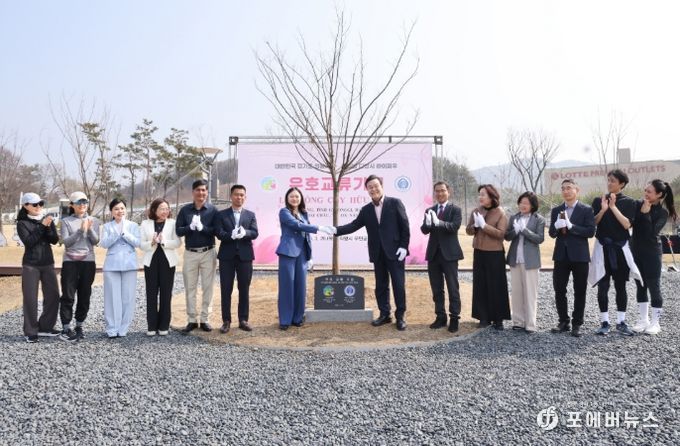 의왕시, 베트남 다낭시 하이쩌우동과 무민공원에서 기념 식수행사 개최