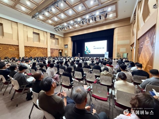 국민성장펀드 지원 추진단 킥오프 회의