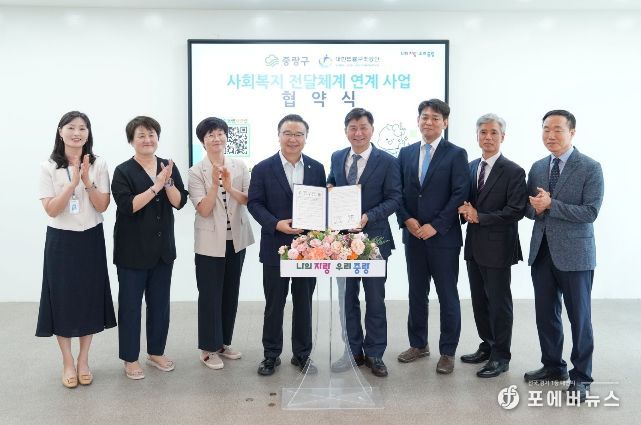 지난해 대한법률구조공단과의 법률복지 협약식에 참석한 류경기 중랑구청장과 관계자들의 모습