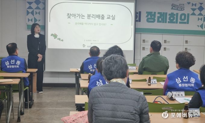 성북구, 주민 참여 '생활폐기물 감량 캠페인' 실시