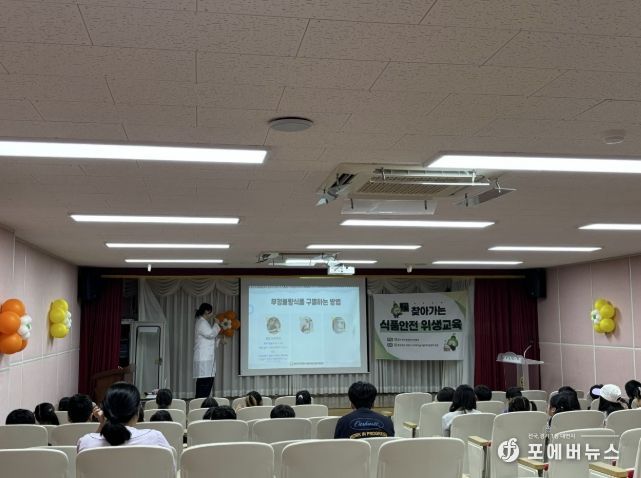 동두천시, 찾아가는 식품안전 위생교육 참여 학교 모집