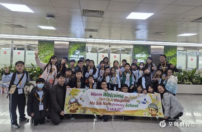 홍콩 교육여행단 제주 방문