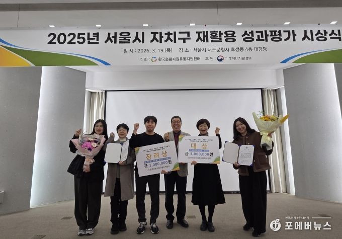 송파구 시상식 수상