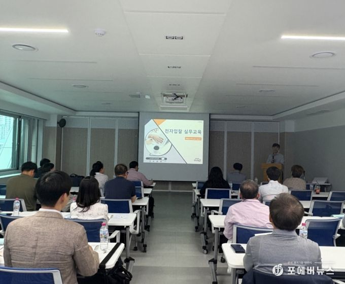 2025년 전자입찰 실무교육에서 관내 기업 실무자들이 교육을 듣고 있다.