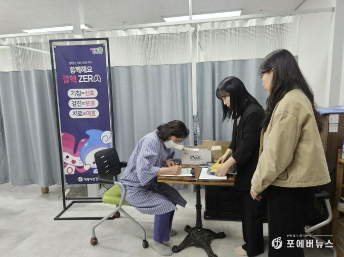 의왕시보건소, 결핵예방의 날 맞아‘찾아가는 결핵검진 사업’연계 캠페인 실시