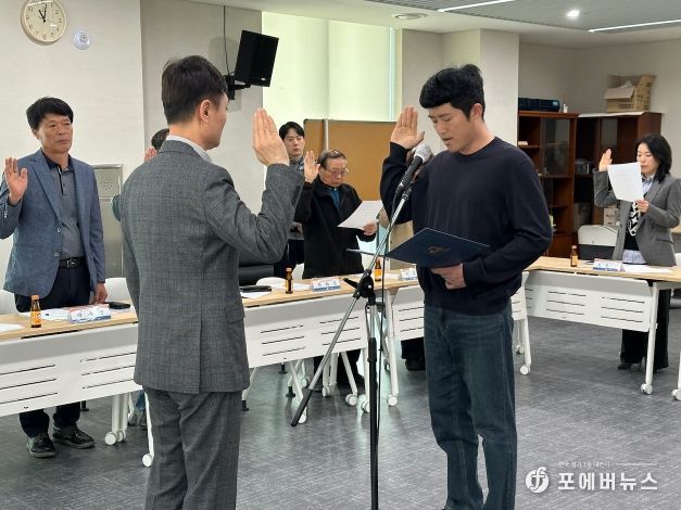 안성시 미양면 기관사회단체장협의회, 청렴 실천의지 다짐