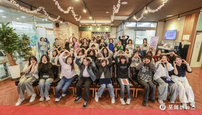 과천청소년문화의집, 청소년 자치조직 연합 발대식 개최