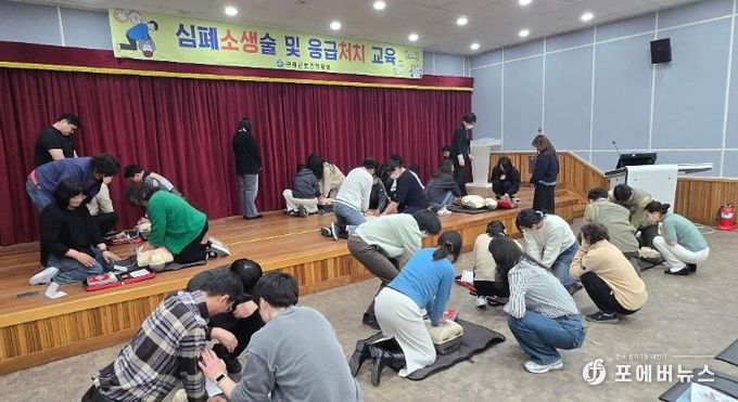 구례군 심폐소생술 및 응급처치 교육 실시