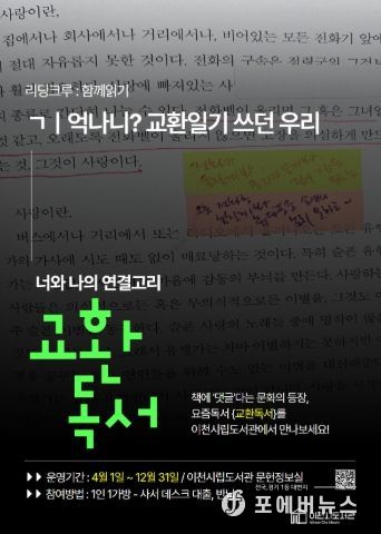 포스터