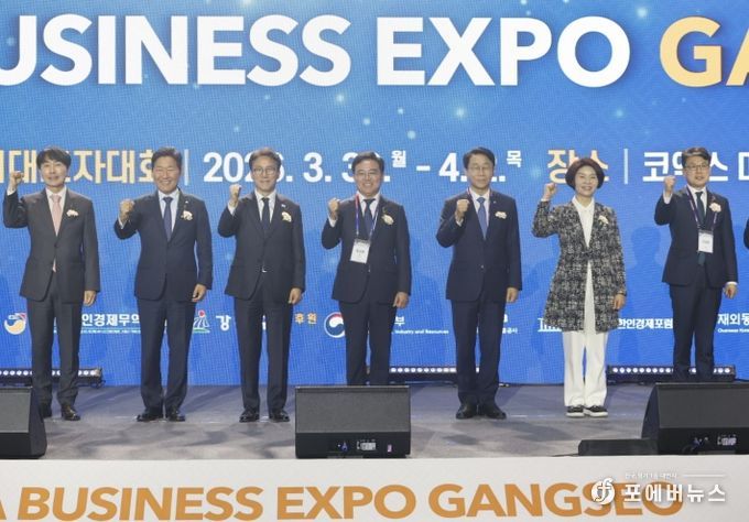 한국 비즈니스 엑스포 강서 개회식