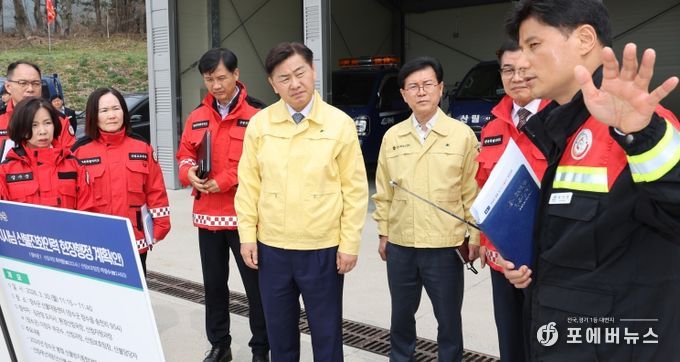 전북 소방교육훈련센터, 장수군 산불대응센터 현장행정