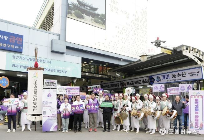 광주시, 체육대회 연계 ‘광주사랑카드 적립금 환급’ 추진…소비 진작 나서