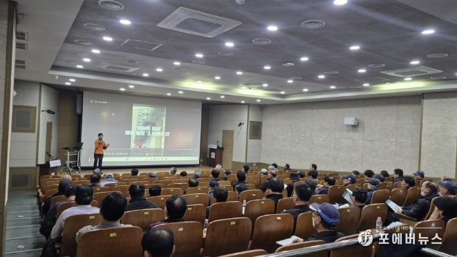 '2026년 포천시 공동주택 소방안전 및 방범 교육' 실시