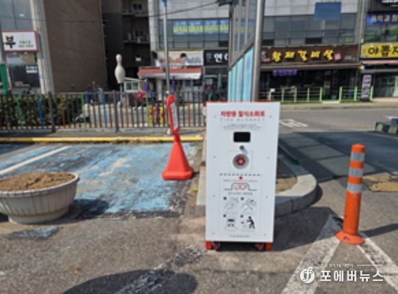 남동구도시관리공단, 무인 공영주차장에 질식 소화포 신규 설치