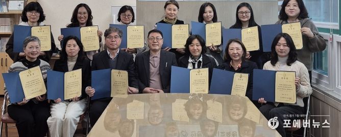 ‘학교폭력 심리치유지원단’ 위촉식