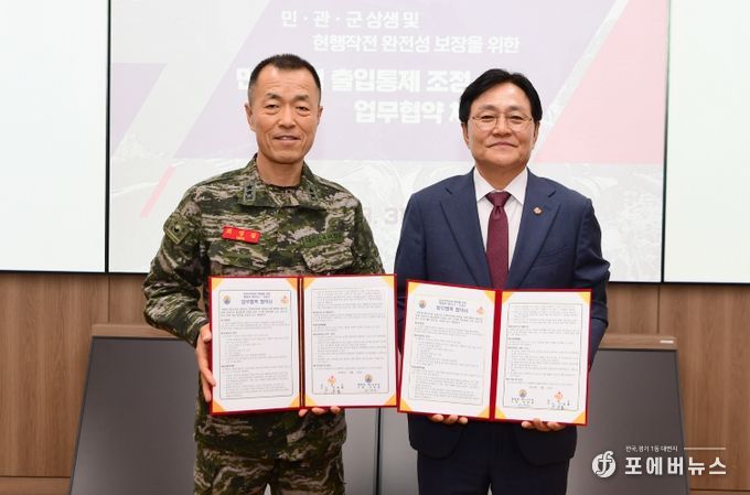 강화군 건의로 민북지역‘대면 검문’ 역사 속으로