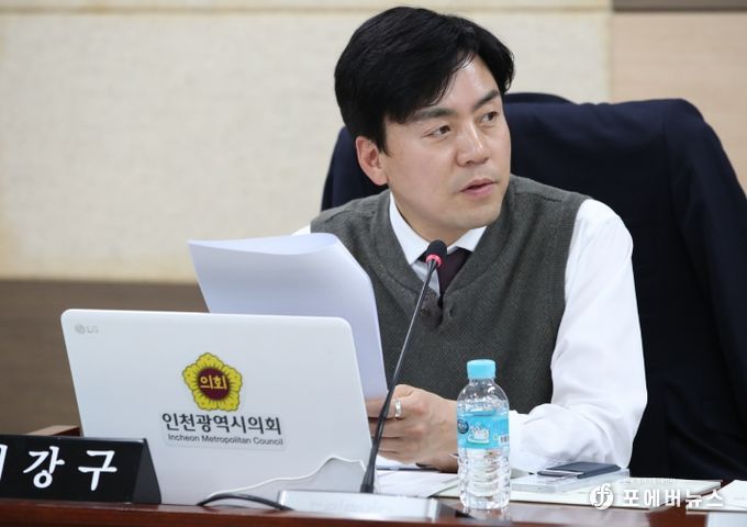 인천시의회 이강구 의원