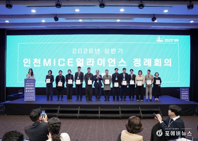 2026년 신규 회원사(12개사) 명패 수여 기념촬영