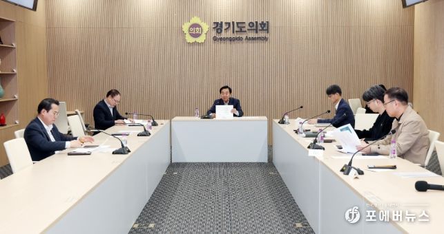 경기도의회 의정정책추진단, 의정정책백서 중간보고회 개최