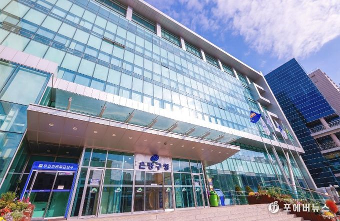 은평구청 청사 전경