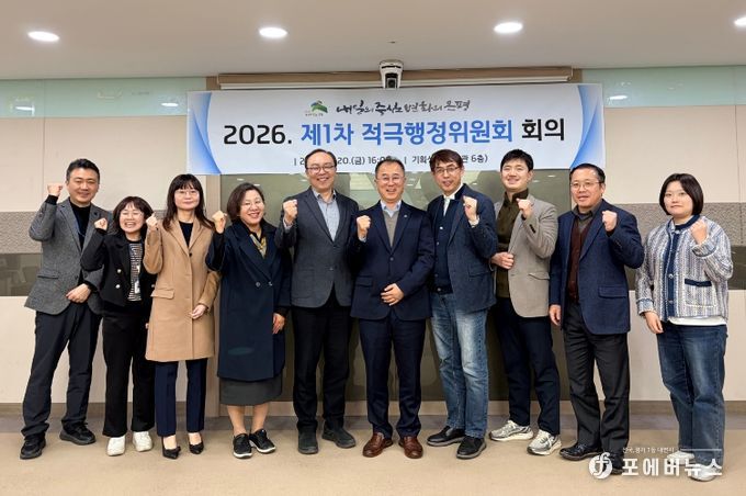 지난 20일 개최된 ‘2026년 제1차 적극행정위원회 정기회의’ 참석자 기념촬영 모습