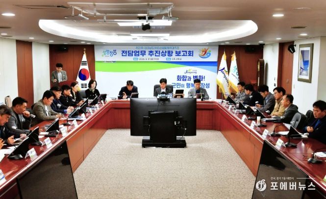 장성군, 생활체전 성공 개최 준비 ‘본격 시동’