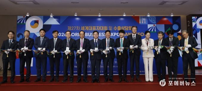 진교훈 서울 강서구청장(왼쪽 일곱 번째)이 31일(화) 코엑스 마곡에서 ‘한국 비즈니스 엑스포 강서’와 연계해 열린 ‘전시·수출 상담회’ 개막식에 참석해 내빈들과 테이프 커팅을 하고 있다.