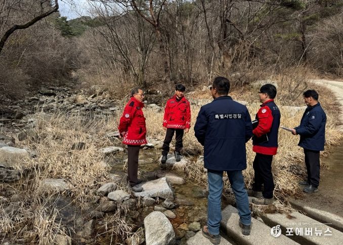 산림계곡 불법 점용시설 점검