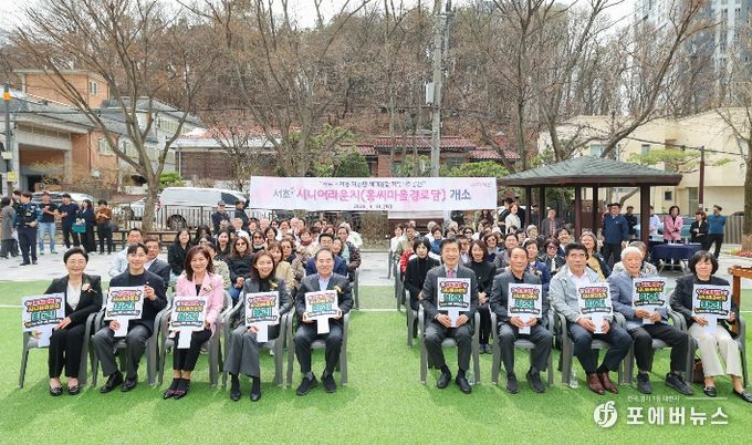 31일 열린 내곡동 ‘홍씨마을 시니어라운지’ 개소식에서 전성수 구청장(앞줄 중앙에서 오른쪽)이 관계자 및 주민들과 기념촬영을 하고 있다.