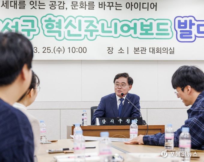 진교훈 강서구청장이 발대식에 참여해 인사말 하는 모습