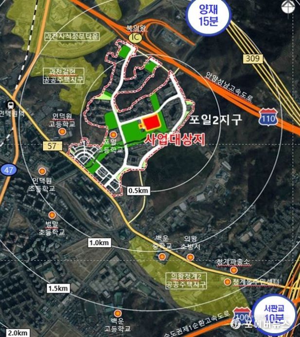 포일2지구 기업유치 공모