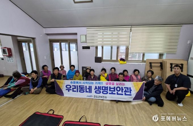 진도군-진도국민해양안전관, 찾아가는 심폐소생술 교육