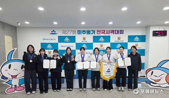 ‘제27회 미추홀기 전국사격대회’