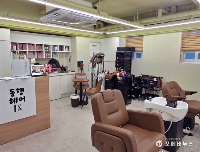 동대문구, ‘장애인 전용·친화미용실’ 확대 운영