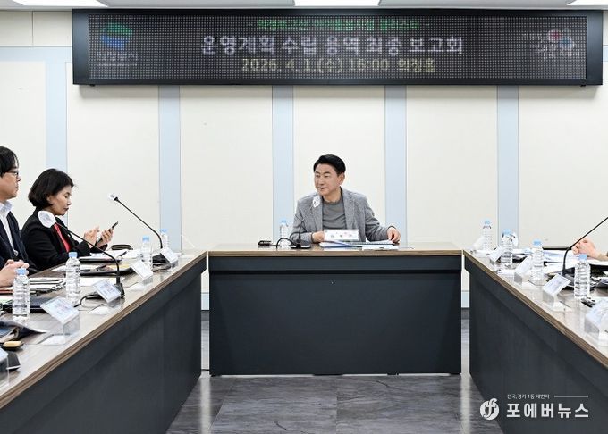 4월 1일 의정부시청 직곡홀에서 열린 ‘아이돌봄시설 클러스터 운영계획 수립 용역’ 최종보고회 모습.