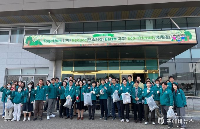 친환경 실천 캠페인 ‘TREE 운동’ 전개