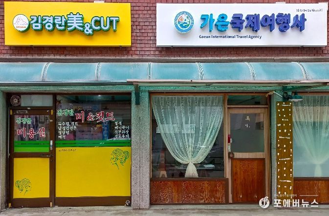 지난해 자율적 간판 개선 완료 사진