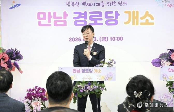 이민근 안산시장이 3일 진행된 '일동 만남경로당 이전 개소식'에서 시민들에게 축하말씀을 전하고 있다.