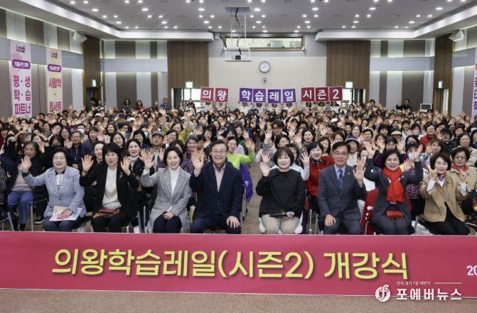 김성제 의왕시장