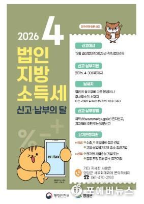 법인지방소득세 배너문구