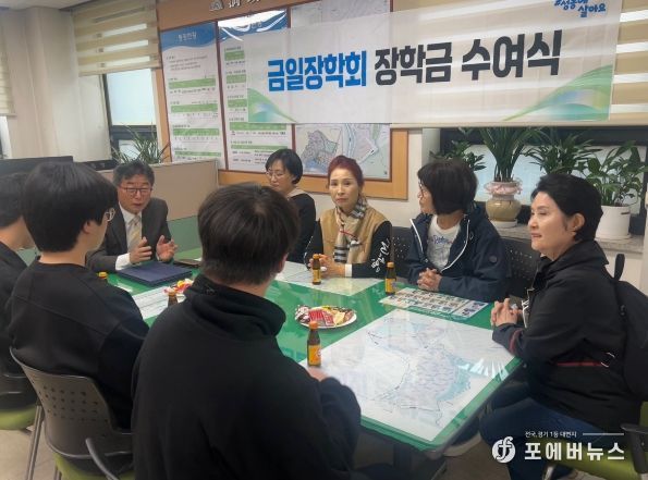 금일장학회 장학금 수여 차담회