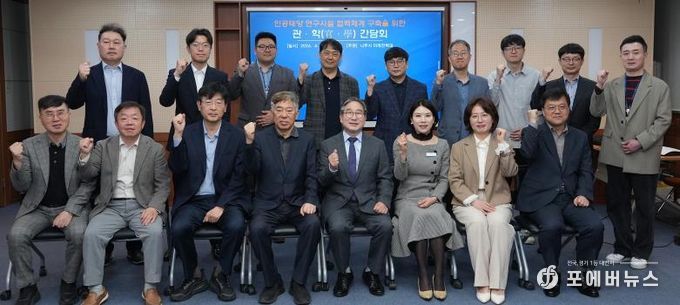 나주시가 지난 6일 한국에너지공과대학교(KENTECH), 광주과학기술원(GIST), 동신대학교, 목포대학교, 전남대학교 등 5개 대학 관계자들과 함께 핵융합 산업 생태계 구축을 위한 간담회를 진행했다.