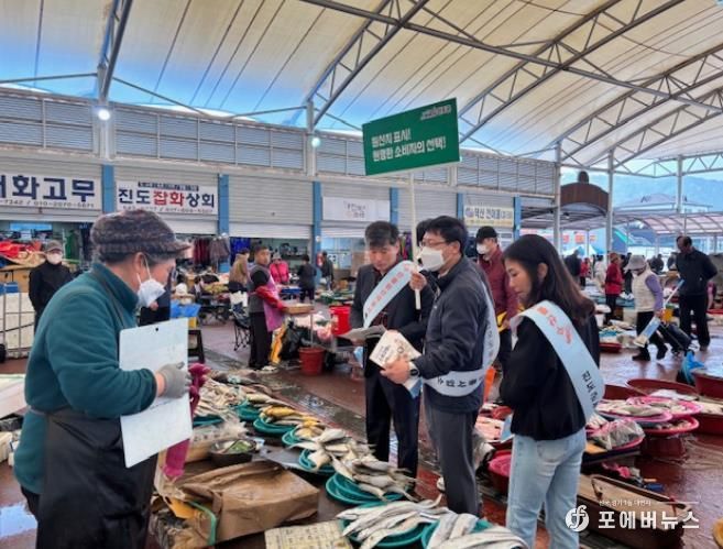 진도군, 봄철 수산물 원산지 표시 지도점검