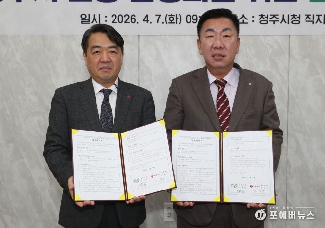 청주시-롯데쇼핑, 관광 활성화 업무협약 체결(오른쪽부터 이범석 청주시장, 김영수 롯데아울렛 청주점 점장)